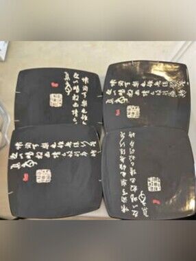 Set of 4 Oriental Black Square Ceramic Plates with Chinese Calligraphy